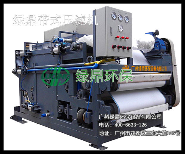 牛糞制成秸稈還田催化劑——廣州綠鼎固液分離設備 牛糞制成秸稈還田催化劑——廣州綠鼎固液分離設備